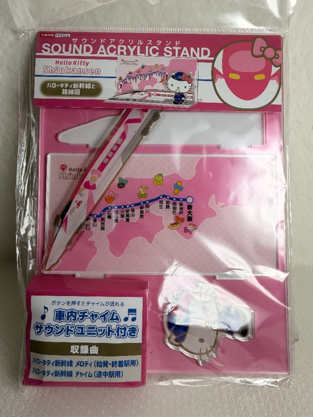 Limited Sanrio Hello Kitty Shinkansen Sound Acrylic Stand Japan Exclusive